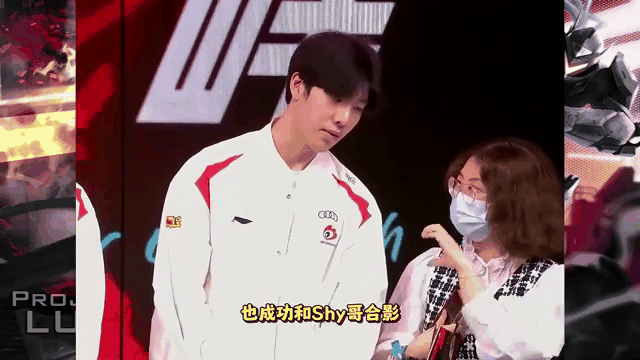 TheShy迎来二十赛季高光表现，MAD球迷沸腾！